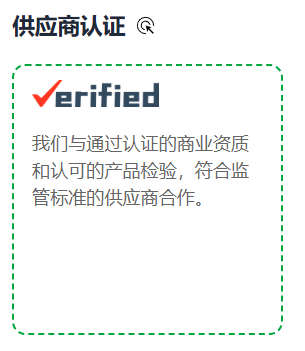 sp_供应商认证.jpg