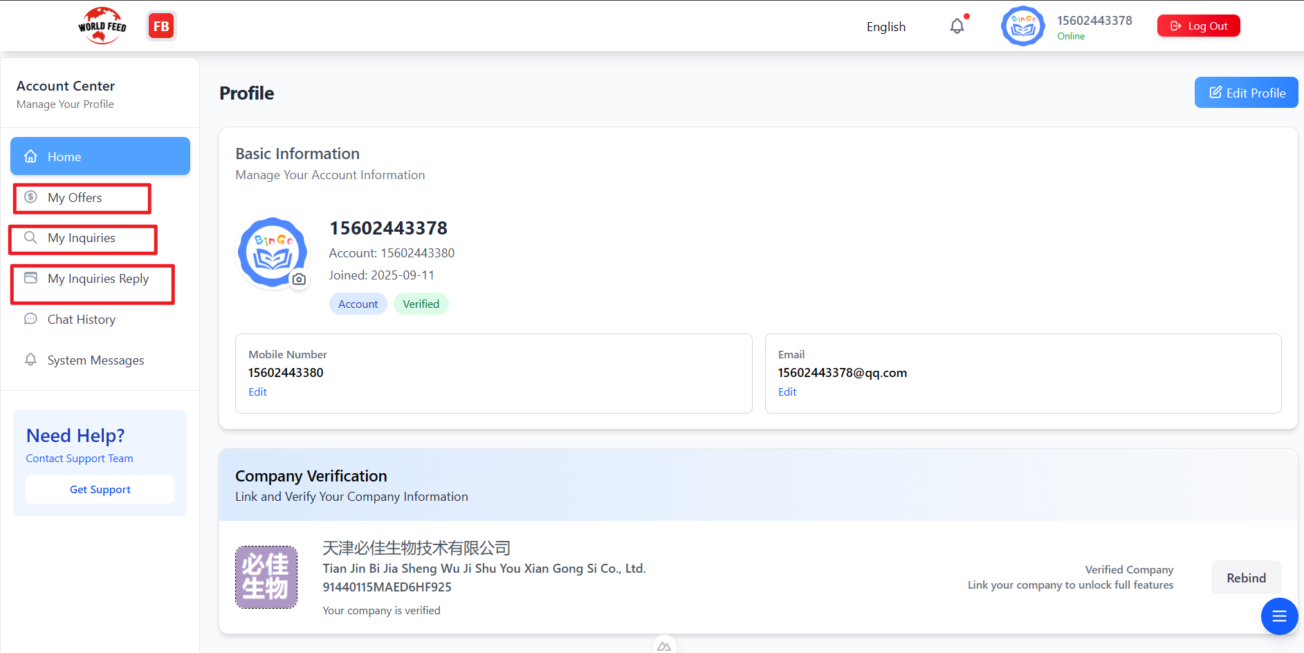 sp_报价和询价入口en.jpg
